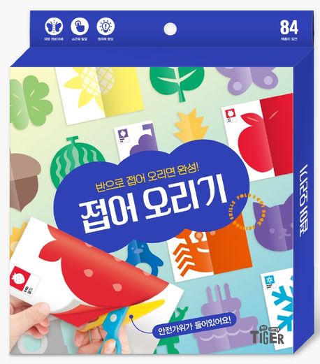 Folding And Cutting (Renewed Edition)