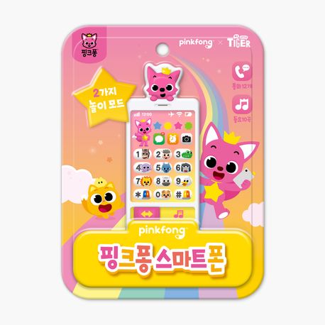 [개정]핑크퐁 스마트폰