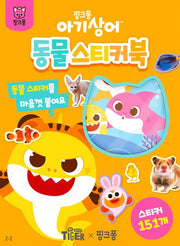 Baby Shark Animal Sticker Book