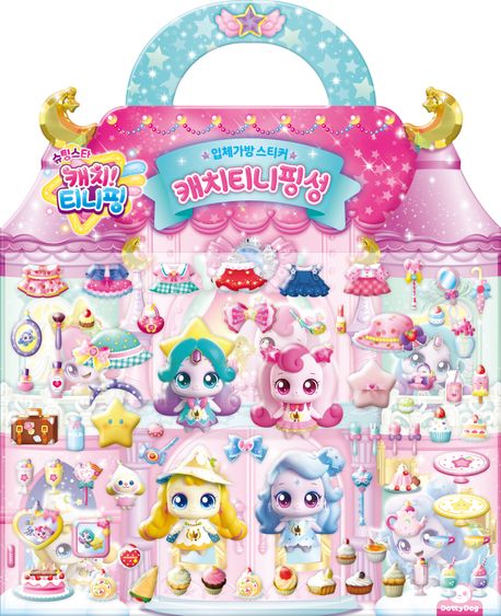 Shooting Star Catch! Teenieping 3D Bag Sticker Book: Teenieping Castle