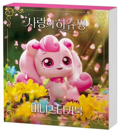 Catch Teenieping Love's Hachuping Mini Sticker Book
