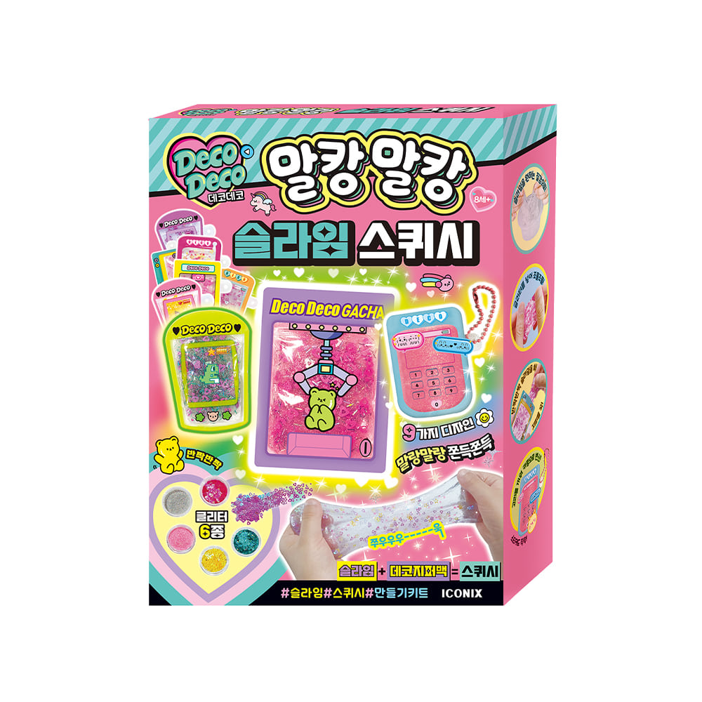 데코데코 말캉말캉 슬라임 스퀴시