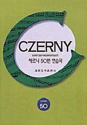 Czerny 50 Etudes