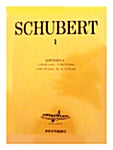 Schubert 1 - Sonatas 1