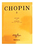 Chopin 5 - Fantasy & Scherzo