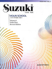 Suzuki Violin School 6 - Revised Edition