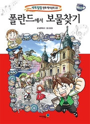 Treasure Hunt In Poland - World Exploration Comic History Knowledge 33