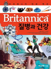 Britannica Comics Encyclopedia: Diseases and Health