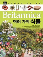 Britannica Comic Encyclopedia: All About Plants