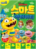 디즈니 주니어 스마트 액티비티 관찰력 플러스