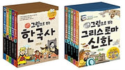 Illustrated Korean History + Greek & Roman Mythology Set