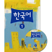JY Korean 1