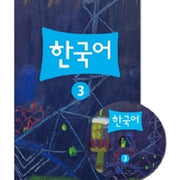 JY Korean 3