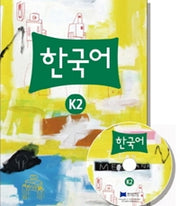 JY Korean K2