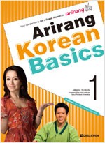 Arirang Korean Basics 1