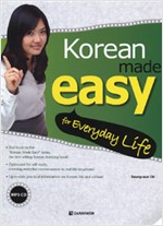 Korean made easy for Everyday Life