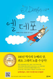 El Deafo - A Story of a Special Child and True Friendship