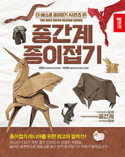 Middle-earth Origami