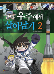 Surviving in Space 2 - Survival Comic Science Facts 19