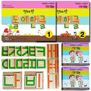 엄마랑 한글놀이 1~2권 + 교구 세트 2개