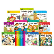 Little Frog Classic Tales