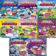 Eojjeoltungttaeng! Sweet Potato Head TV Series Vol. 1-8 (Complete Set of 8)