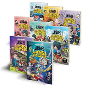 Tomorrow's Experiment King Season 2: Volumes 1-9 Set (9 Volumes Total)