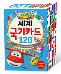 Go! Super Wings World Flag Cards 120
