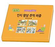 Cognitive Enhancement Memory Puzzle 4-Set