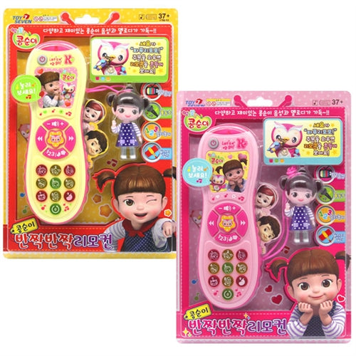 Kongsuni Sparkling Remote Control