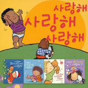 I Love You Board Book Series (4-Book Set)