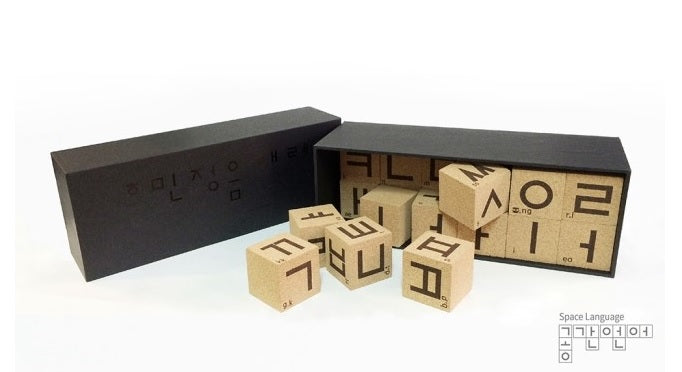 Hunminjeongeum Haerye Hangeul Teaching Tool - Cork 5cm