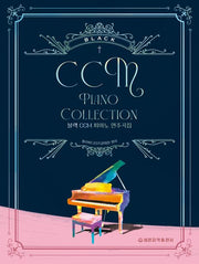 Black CCM Piano Sheet Music Collection