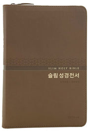 Slim Bible NKR72WM New Hymnal (Revised/Combined Edition/Zipper/PU Leather/Half-Moon Index)(Dark Brown)