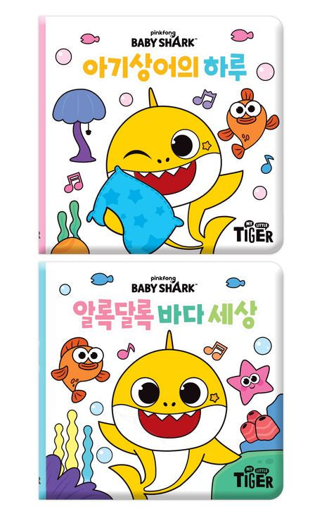 Pinkfong Baby Shark Water Magic Bath Book Set