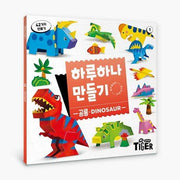 One Craft A Day: Dinosaurs