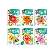 Samsung Intelligence Development Set for Age 3 - 6 Volumes