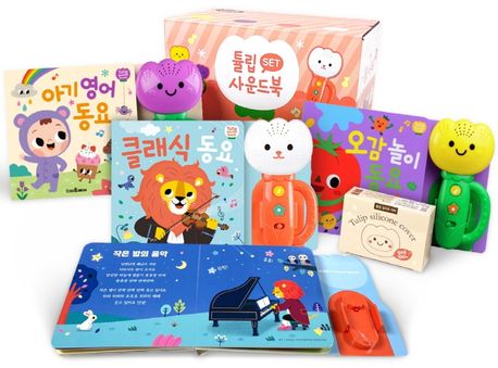 Tulip Sound Book Coral Set (3 Books)