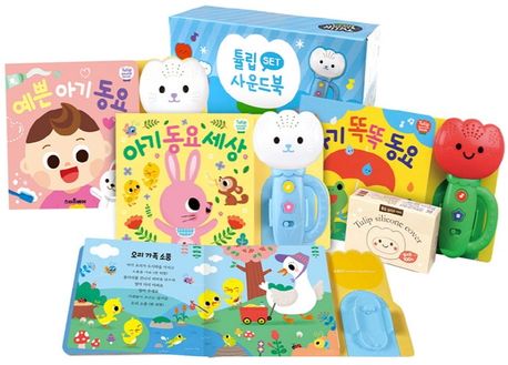 Tulip Sound Book Haneul Set (3 Books)