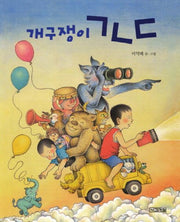 Mischievous ㄱㄴㄷ - Board Book