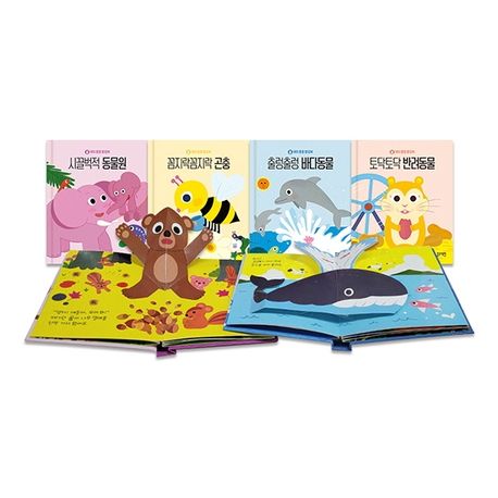 재미퐁퐁 팝업북 세트