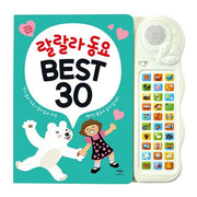 Lalala Nursery Rhymes Best 30