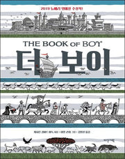 The Boy - 2019 Newbery Honor Award Winner