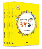 Teacher-Made Jwaljwal Reading Level 1 Set