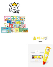 [2026 Revised Edition] Doljabi Math + Banapen Set