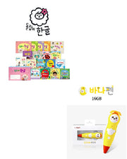 [2026 Revised Edition] Doljabi Hangeul + Banapen Set
