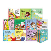 재미있는 수학동화 세트 (전10권)