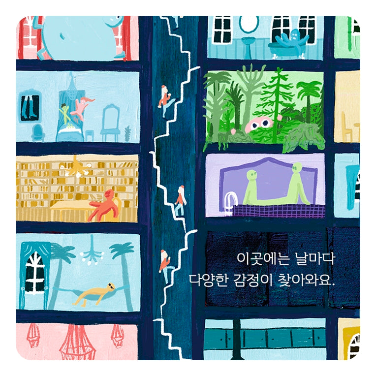 Emotion Hotel - Little Bear Constellation 72