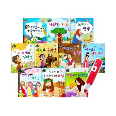 Say Yeondookong Bible Story Set
