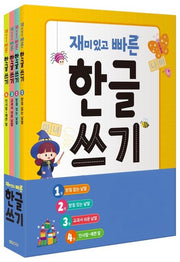 Fun and Fast Hangeul Writing Set